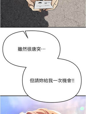 Beautiful Days 71-72話_72_2_kkhk