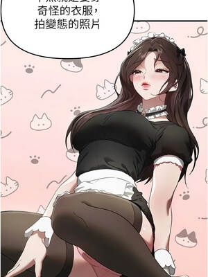 Beautiful Days 71-72話_72_3_ucsy