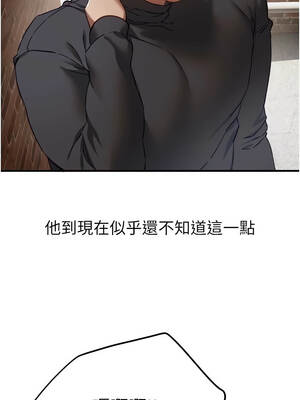 Beautiful Days 71-72話_72_6_mcct