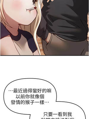 Beautiful Days 71-72話_72_8_lvyh