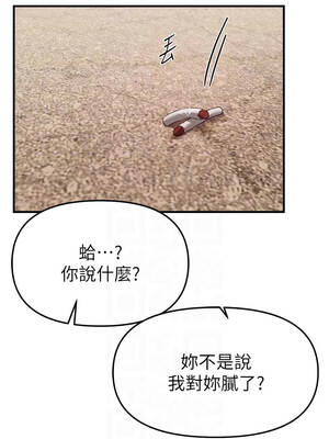 Beautiful Days 71-72話_72_9_iqvi