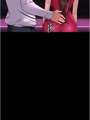 魯蛇社畜的金手指 61-62話_61_05_texu