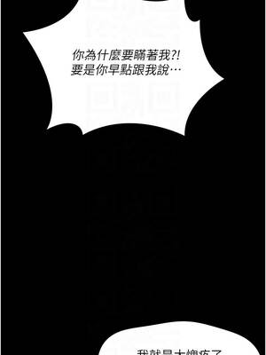 魯蛇社畜的金手指 61-62話_61_09_xwtn