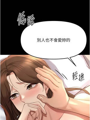 魯蛇社畜的金手指 61-62話_61_13_gybl