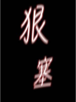 魯蛇社畜的金手指 61-62話_62_02_mnfb