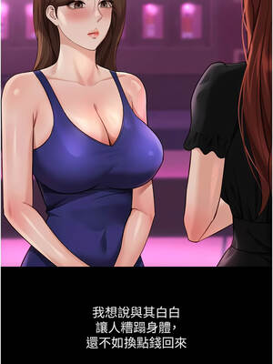 魯蛇社畜的金手指 61-62話_62_03_gbba