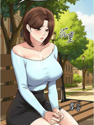 魯蛇社畜的金手指 61-62話_62_07_aaoy