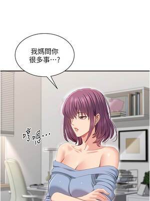 倒追遊戲 40-41話_40_01_sknc