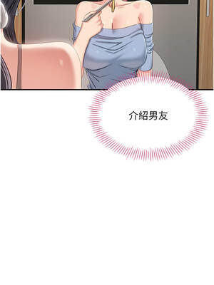 倒追遊戲 40-41話_40_03_wmjc