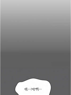 倒追遊戲 40-41話_40_06_dnvq