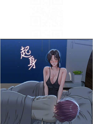 倒追遊戲 40-41話_40_11_ukdc