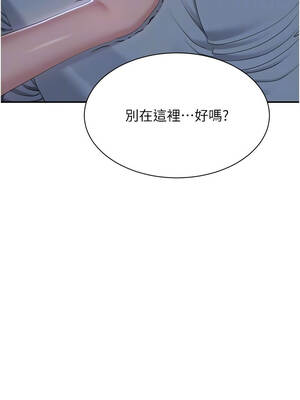 倒追遊戲 40-41話_40_12_luob