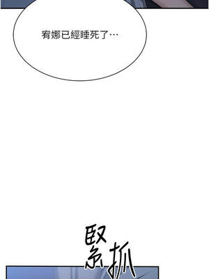 倒追遊戲 40-41話_41_01_fdnr