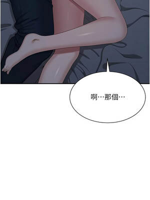 倒追遊戲 40-41話_41_04_wkaf