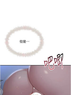 倒追遊戲 40-41話_41_07_rplu