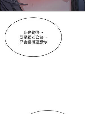 倒追遊戲 40-41話_41_08_uhkl