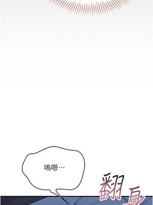 倒追遊戲 40-41話_41_10_cjyt