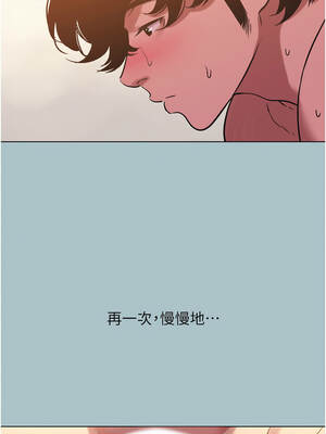 不要戀愛要打砲 33-34話_33_04_tcrr