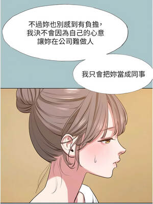 不要戀愛要打砲 33-34話_34_03_swlf