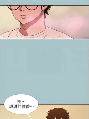 不要戀愛要打砲 33-34話_34_05_rxce