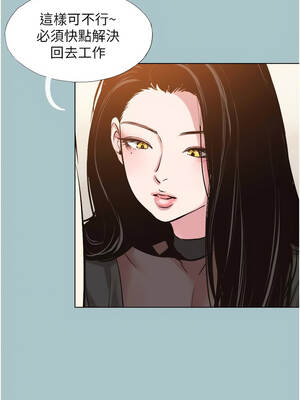 不要戀愛要打砲 33-34話_34_08_bncl