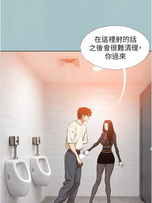 不要戀愛要打砲 33-34話_34_09_odyf