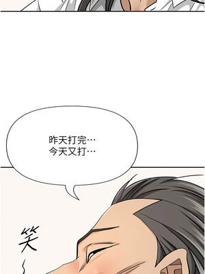 罪愛人妻 23-24話_23_02_aiuo