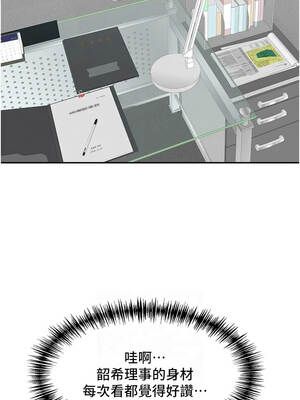 罪愛人妻 23-24話_23_06_yojl