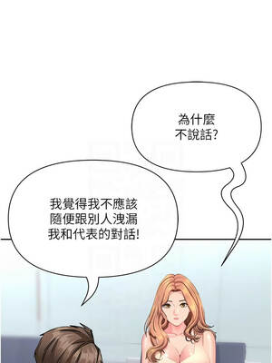 罪愛人妻 23-24話_23_09_kbuf