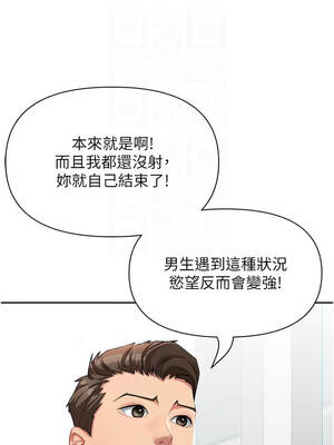 罪愛人妻 23-24話_23_11_cxdq