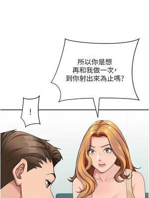罪愛人妻 23-24話_23_12_hlbw