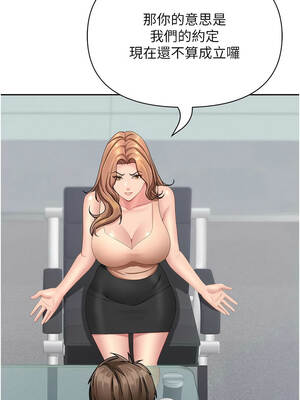 罪愛人妻 23-24話_23_13_gilv