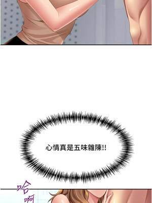 罪愛人妻 23-24話_23_16_nmeh