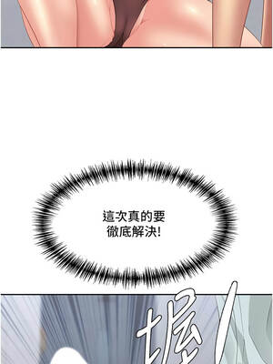 罪愛人妻 23-24話_24_01_bjne