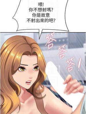 罪愛人妻 23-24話_24_05_cerr