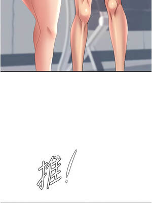 罪愛人妻 23-24話_24_07_onmp