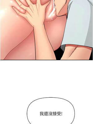 罪愛人妻 23-24話_24_16_kqcp