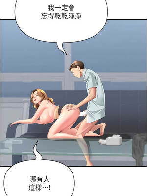 罪愛人妻 23-24話_24_17_hogr