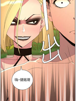 兄妹的秘密授課 98-99話_98_01_onrs