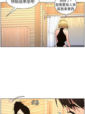 兄妹的秘密授課 98-99話_98_03_dxoy