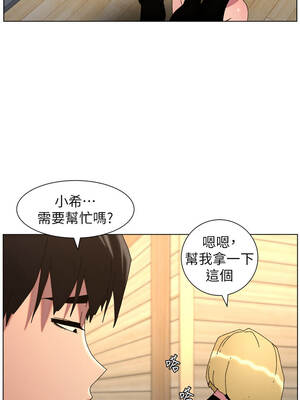 兄妹的秘密授課 98-99話_98_04_yxju