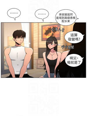 兄妹的秘密授課 98-99話_98_05_fkma