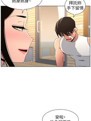 兄妹的秘密授課 98-99話_98_06_ilwp