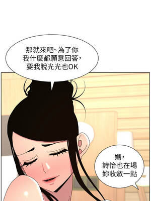 兄妹的秘密授課 98-99話_98_07_uywg