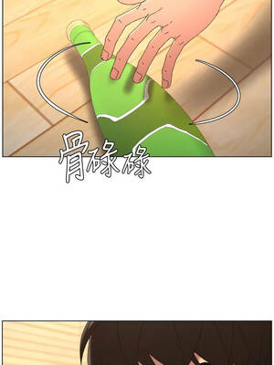 兄妹的秘密授課 98-99話_99_02_ruki