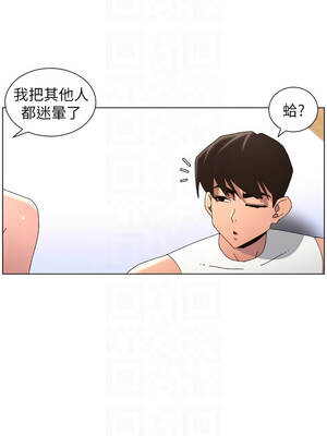 兄妹的秘密授課 98-99話_99_05_stdi