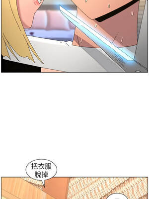 兄妹的秘密授課 98-99話_99_06_xfdo