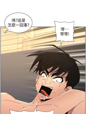 兄妹的秘密授課 98-99話_99_12_drld