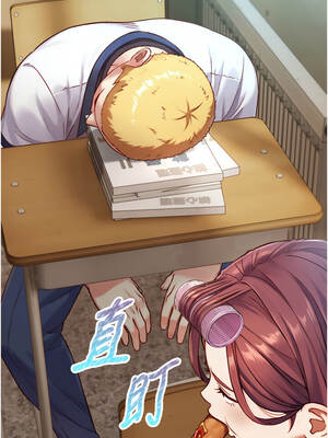 與生巨來 14-15話_14_03_bpun