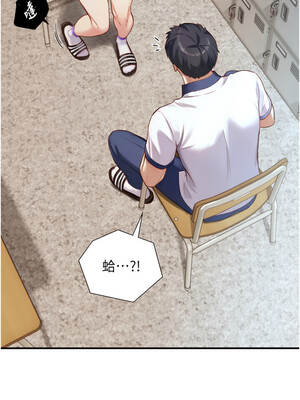 與生巨來 14-15話_14_04_bxnw